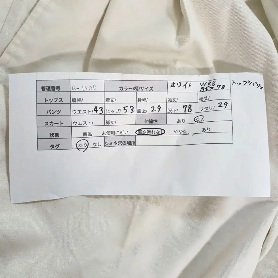 12번째 상품 이미지