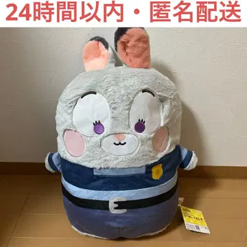 나란히 두기 친구들 큰! 봉제 인형 주토피아 주디 홉스