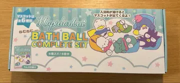 산리오 네무네무 볼 컴플리트 세트