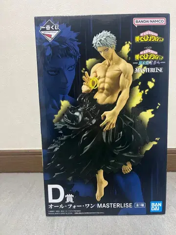 D상 올 포 원 MASTERLISE 나의 히어로 아카데미아