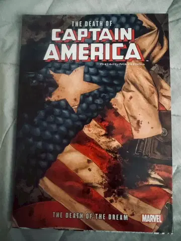 캡틴 아메리카의 죽음: 드림의 죽음