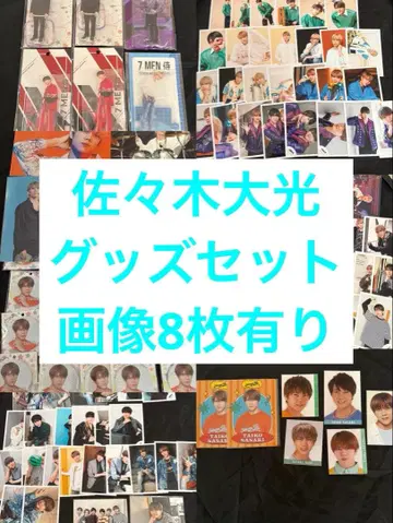 이미지 7장 사사키 다이코 세트 (아크릴 스탠드 포토 카드 캔뱃지)