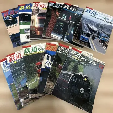 철도 저널 1983년 1월~12월 [12권 세트]