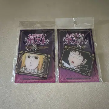 에브리디 호스트 아크릴 키링