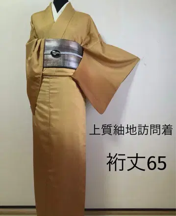 순수 실크 고급 지 호몬기 보카시 염색 9