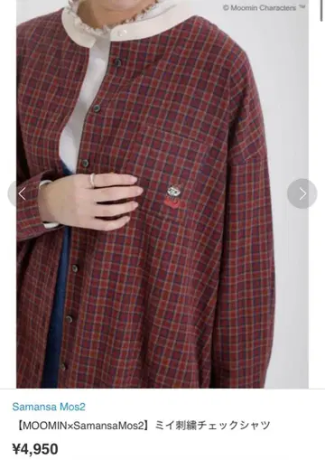 사만사 모스모스 무민 콜라보 셔츠 미이