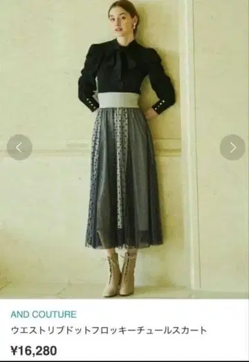 And Couture 샤샤 스커트 롱 스커트 허리 리브 도트 무늬