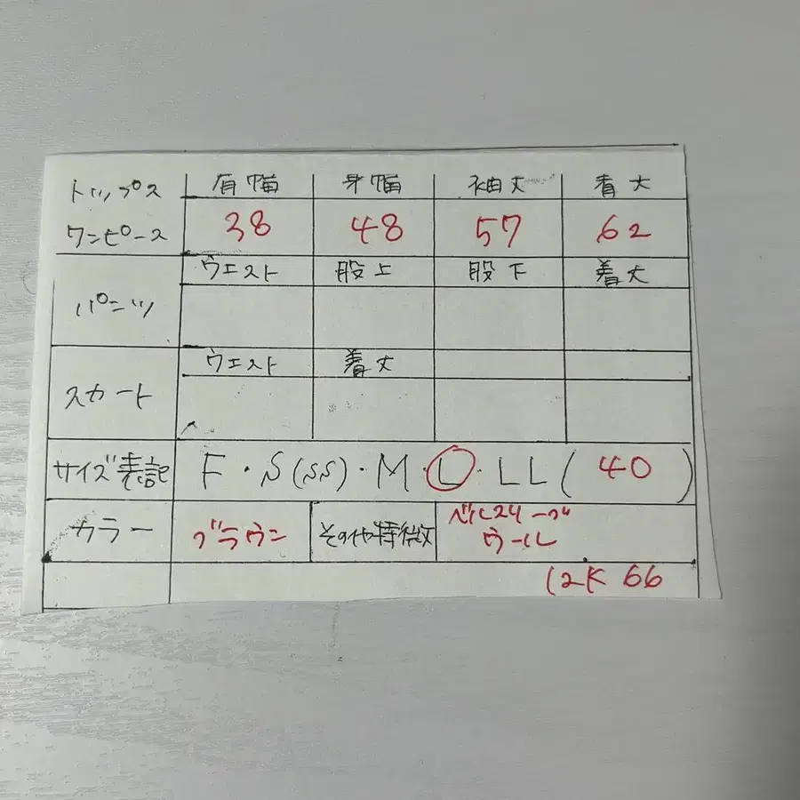 12번째 상품 이미지