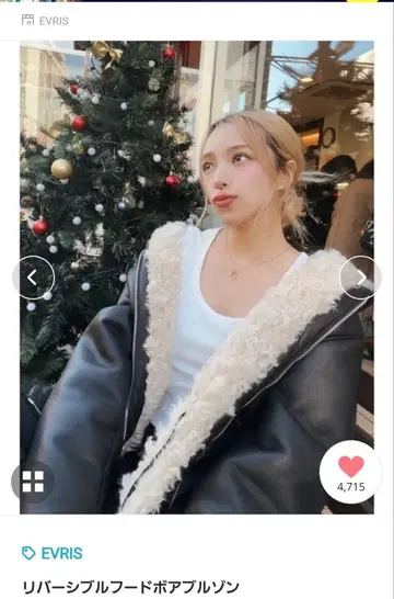 EVRIS 리버서블 후드 보아 블루종