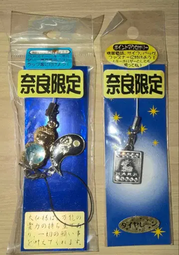 나라 한정 펜던트형 스트랩