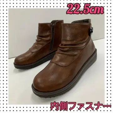 새상품 22.5cm 집업 주름 부츠 와이드 트렌드 부츠 브라운