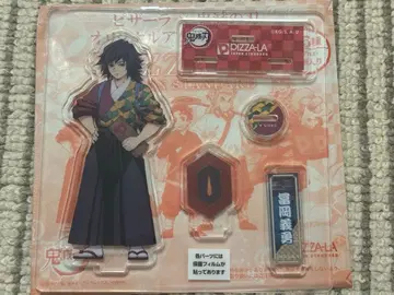 귀멸의 칼날 피자라 아크릴 피규어 토미오카 기유