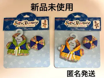 디즈니 포지 플러시 코스튬 칩과 데일 새상품 칩데 옷