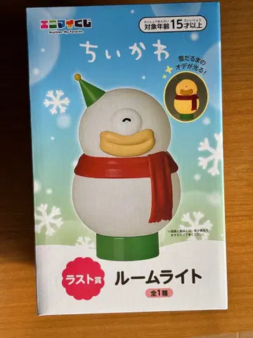 치이카와 (먼작귀) 에니마이 복권 라스트 원상 오데 룸 라이트