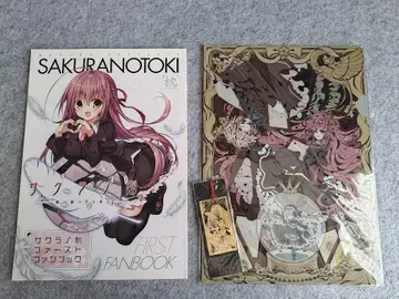 [책갈피, 클리어 파일 있음] 사쿠라노 토키 퍼스트 팬북
