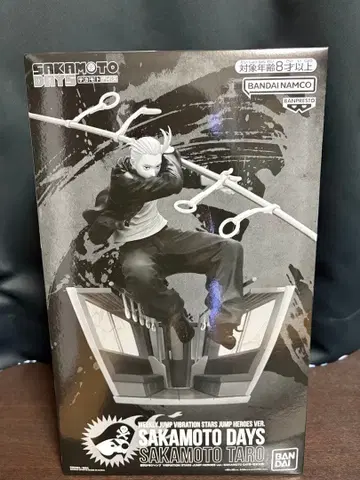 사카모토 데이즈 사카모토 타로 피규어 응모자 전원 서비스