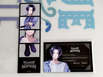 브레이브 마스터 할로윈 이벤트 혜택 사치무라