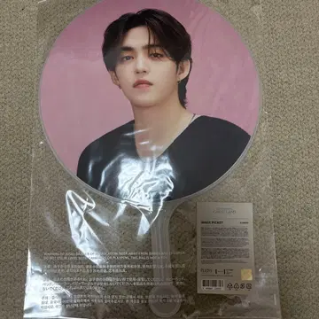 seventeen carat land 케렌 에스크 부채