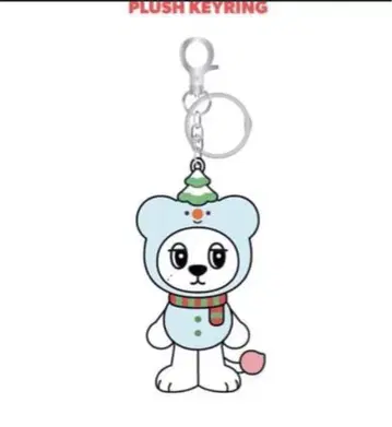 욱동 크리스마스 ver. 봉제 인형 미개봉 이동욱 완판템 이동욱