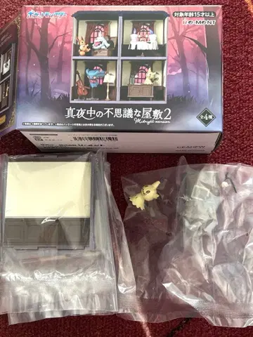 [ 포켓몬 ] 심야의 이상한 저택 2 미미큐