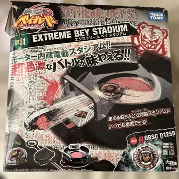 베이블레이드 엑스트라 베이스타디움 전동 스타디움