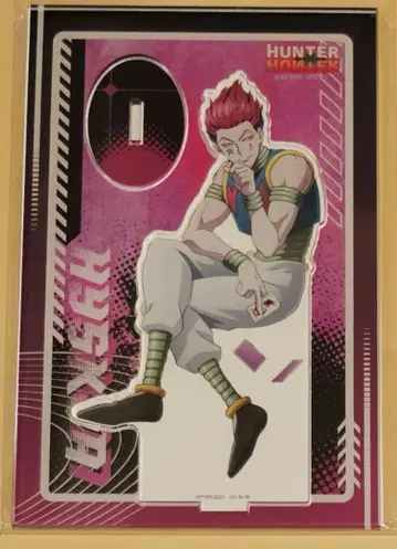HUNTER x HUNTER 등 맞대고 아크릴 스탠드 히소카