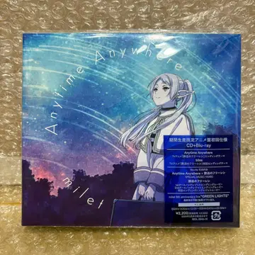 milet Anytime Anywhere 기간 생산 한정판 미개봉