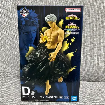 제일복권 나의 히어로 아카데미아 D상 올 포 원 피규어