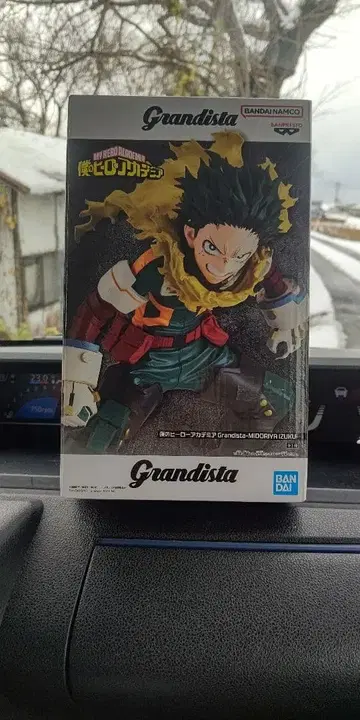 피규어 Grandista 히로아카 미도리야 이즈쿠 (