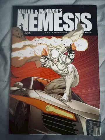 NEMESIS 마크 거울, 스티브 맥니븐