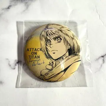 아르민 아르레르트 WIT STUDIO 캔뱃지