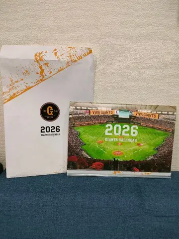 자이언츠 2026 달력