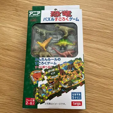 공룡 퍼즐 주사위 놀이 게임 아니아