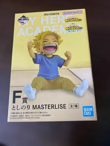 제일복권 나의 히어로 아카데미아 -더욱 저 너머로- F상 토시노리 피규어