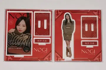 우메자와 미나미 아크릴 스탠드 A/W 2023 레어 & 노멀 모바일