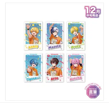 STPR Family 랜덤 포토 카드 치구사군