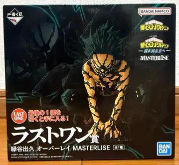 나의 히어로 아카데미아 제일복권 라스트 원상 미도리야 이즈쿠