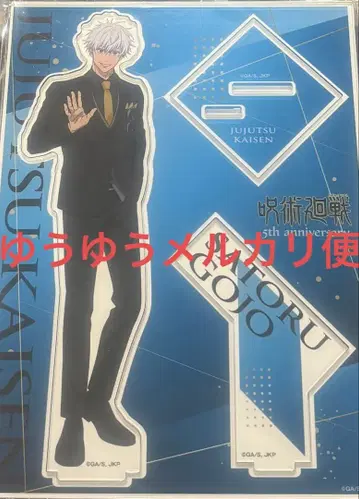 주술회전 5주년 시부야 마루이 모디 고죠 사토루 아크릴 스탠드