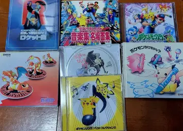 새상품급 레어 희귀 CD 포켓몬 음악집 7세트