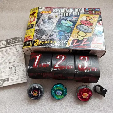BEYBLADE DECK ENTRY SET