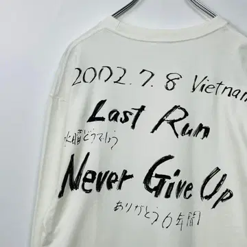 수요일 어떻게 될까 베트남 횡단 롱티