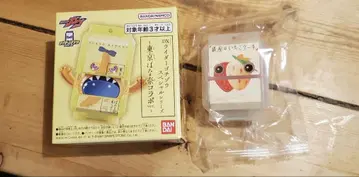 가면라이더 가브 고치조 가면라이더 스토어 한정판 긴자의 딸기 케이크