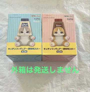 mofusand 주방 피규어 조미료통 소금냥 깨냥