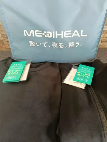 워크맨 깔개 시트 피로 회복 룸웨어