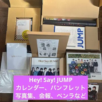 Hey! Say! JUMP 묶음 판매