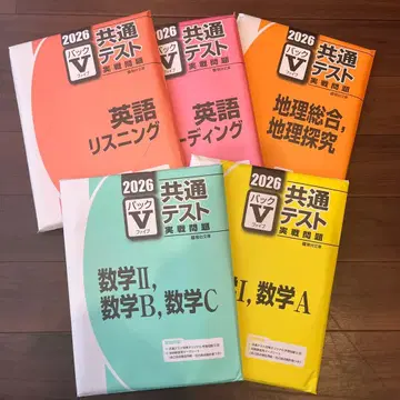 2026 V팩 공통 테스트