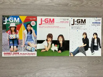 J*GM GARNET CROW 특집 세트