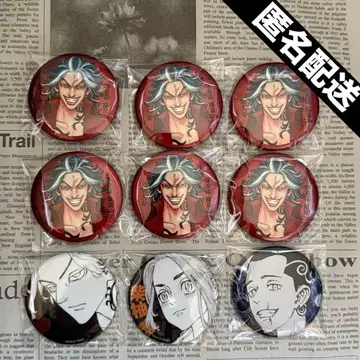 도쿄 리벤저스 시바 타이쥬 유즈하 핫카이 마이키 마트 매트 메탈릭 캔뱃지