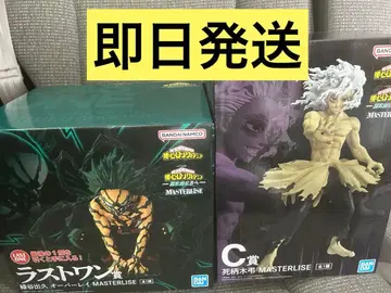 제일복권 히로아카 C상 라스트원상 시가라키 데쿠 피규어 마스터라이즈