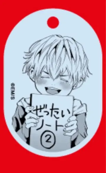 점프라365 요케이 망각 배터리 아크릴 키링